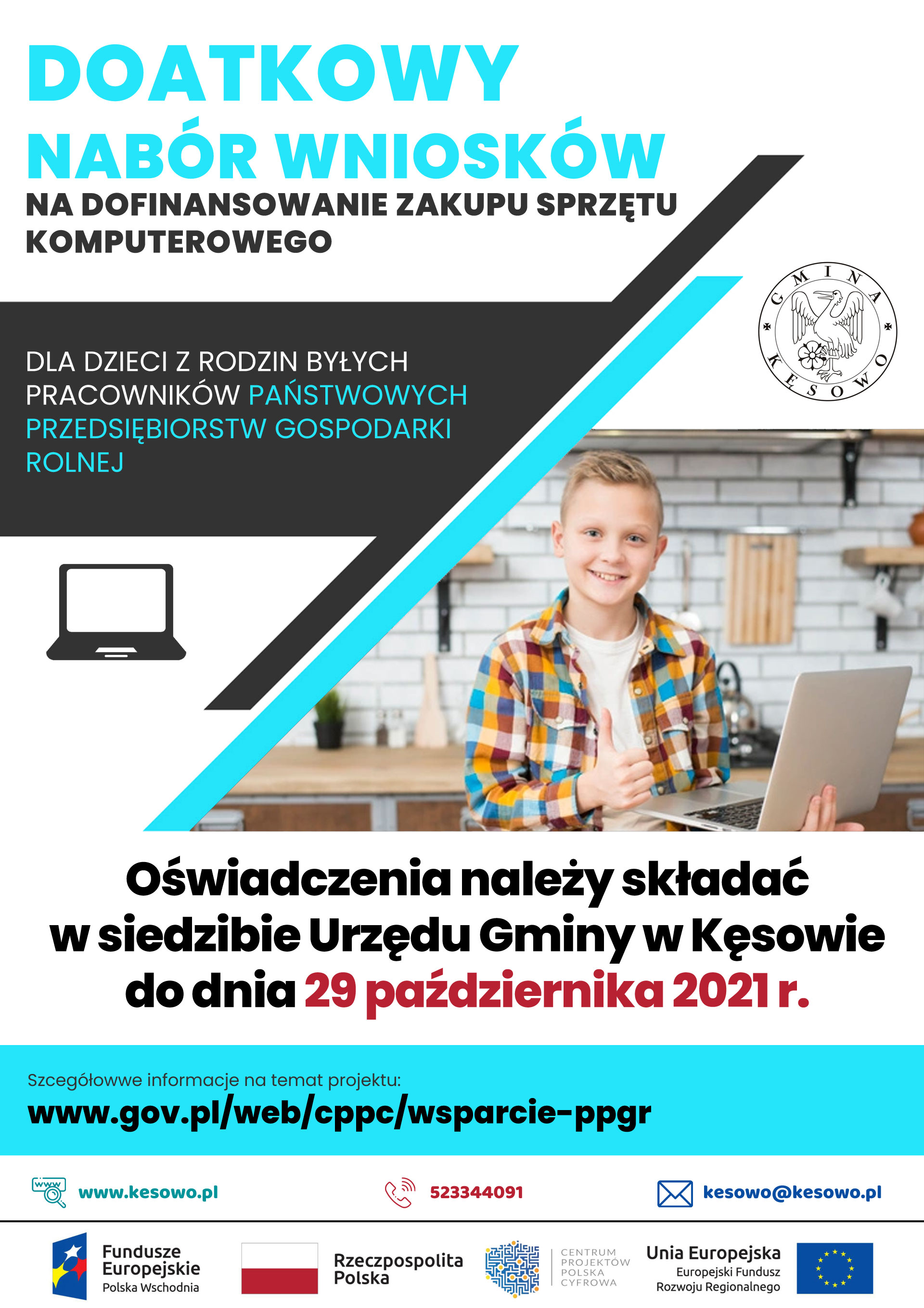 Cyfrowa Gmina -Wsparcie dzieci z rodzin pegeerowskich w rozwoju cyfrowym –„Granty PPGR